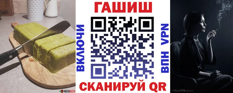 маркетплейс формула  Олёкминск  Cannafood конопля 