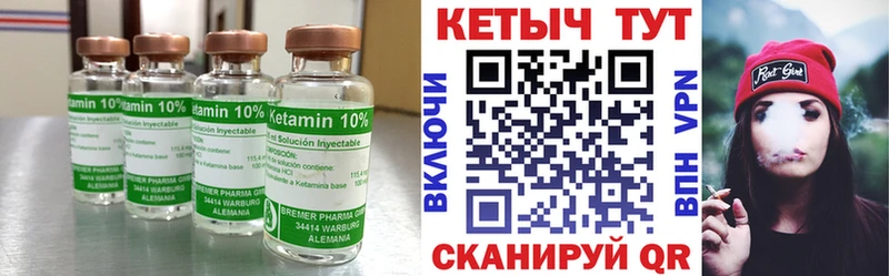 КЕТАМИН ketamine  mega ССЫЛКА  сайты даркнета как зайти  Олёкминск 