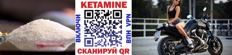 Кетамин VHQ Олёкминск