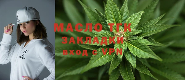 амф Белокуриха