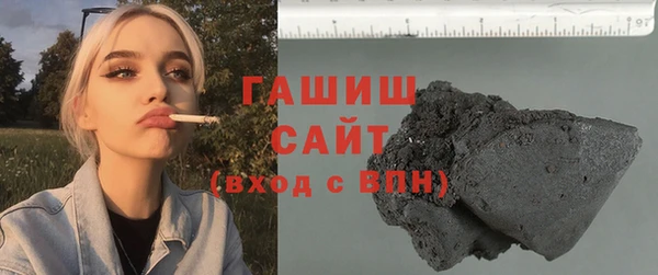 кристаллы Балахна