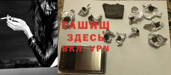 кристаллы Балахна