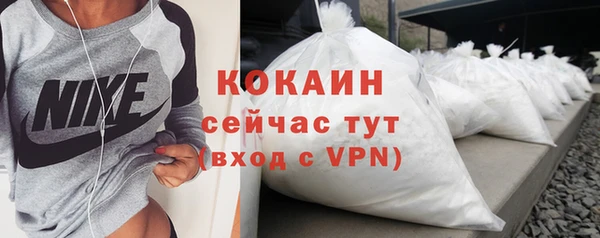 амф Белокуриха