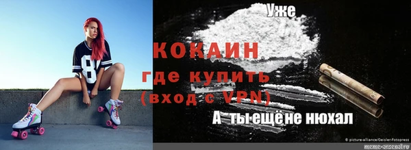 кристаллы Балахна