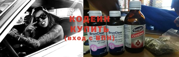 кристаллы Балахна