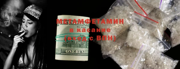MDMA Premium VHQ Балабаново