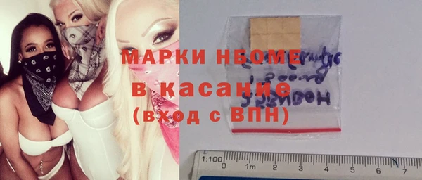 MDMA Premium VHQ Балабаново