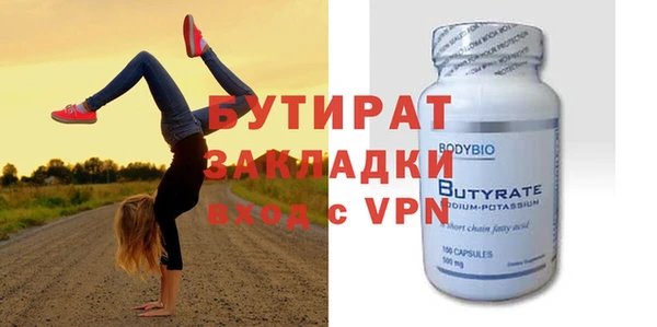 кристаллы Балахна
