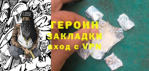 кристаллы Балахна