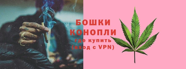 MDMA Premium VHQ Балабаново