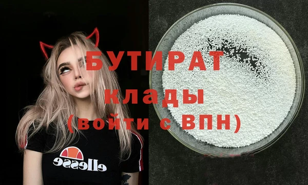 прущие крисы Баксан
