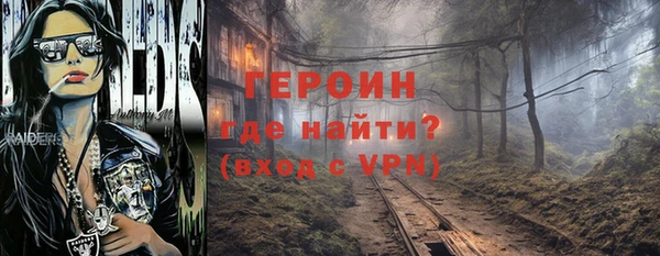 кристаллы Балахна