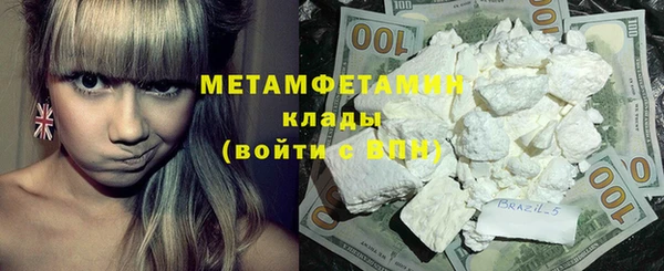 кристаллы Балахна