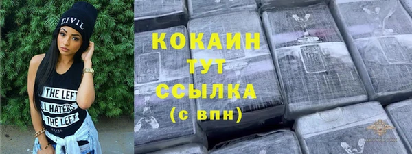 амф Белокуриха