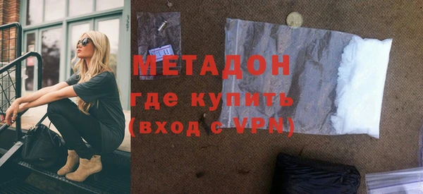 MDMA Premium VHQ Балабаново