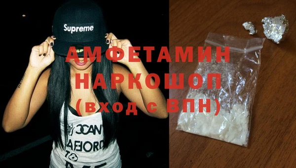 MDMA Premium VHQ Балабаново