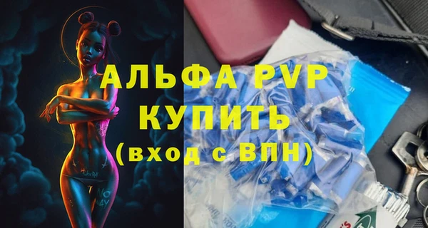 кристаллы Балахна