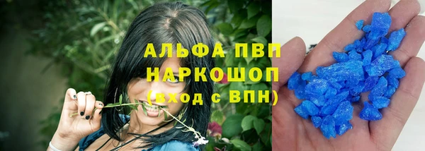 кристаллы Балахна