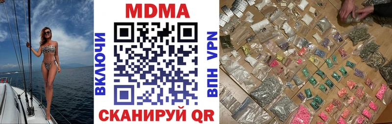 MDMA молли  наркотики  Олёкминск 