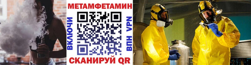 как найти наркотики  Олёкминск  Первитин Methamphetamine 
