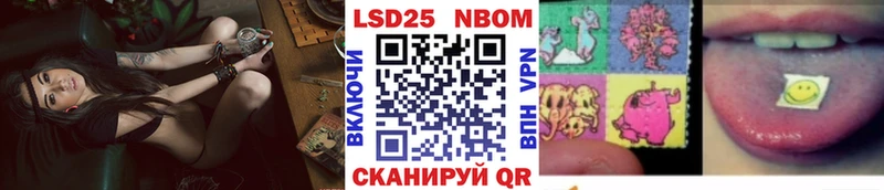 наркошоп  Олёкминск  KRAKEN зеркало  Марки N-bome 1500мкг 